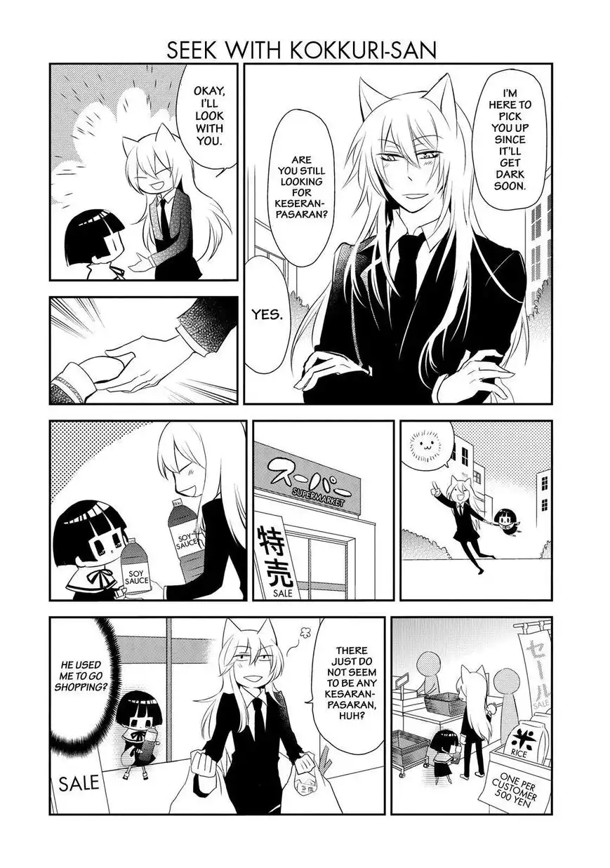 Gugure! Kokkuri-san Chapter 33 13